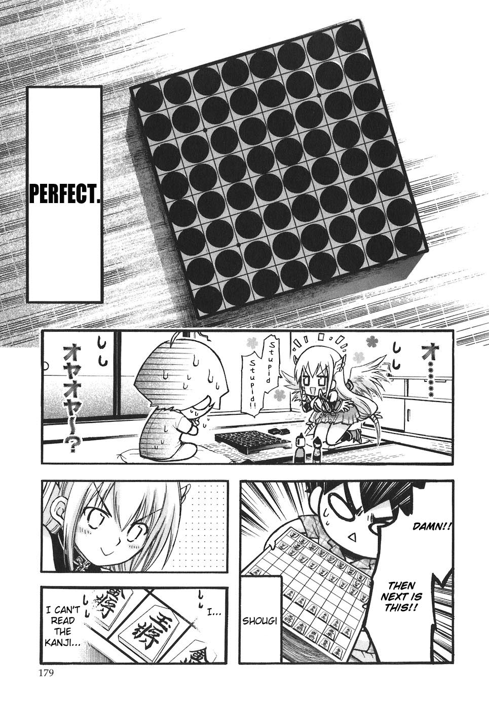 Sora no Otoshimono Chapter 30.2 - Page 5