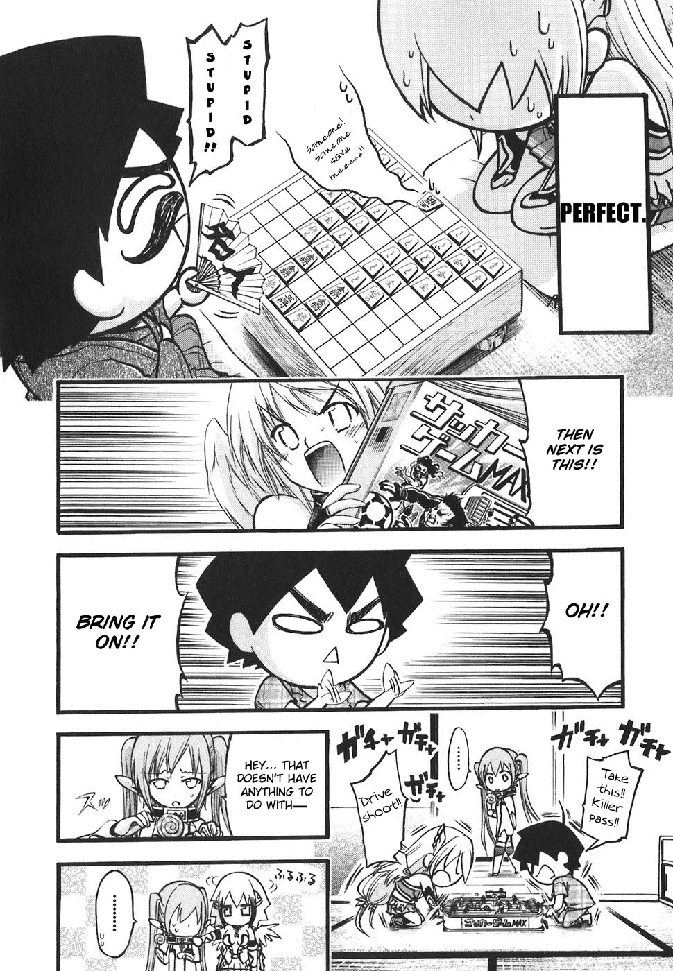 Sora no Otoshimono Chapter 30.2 - Page 6