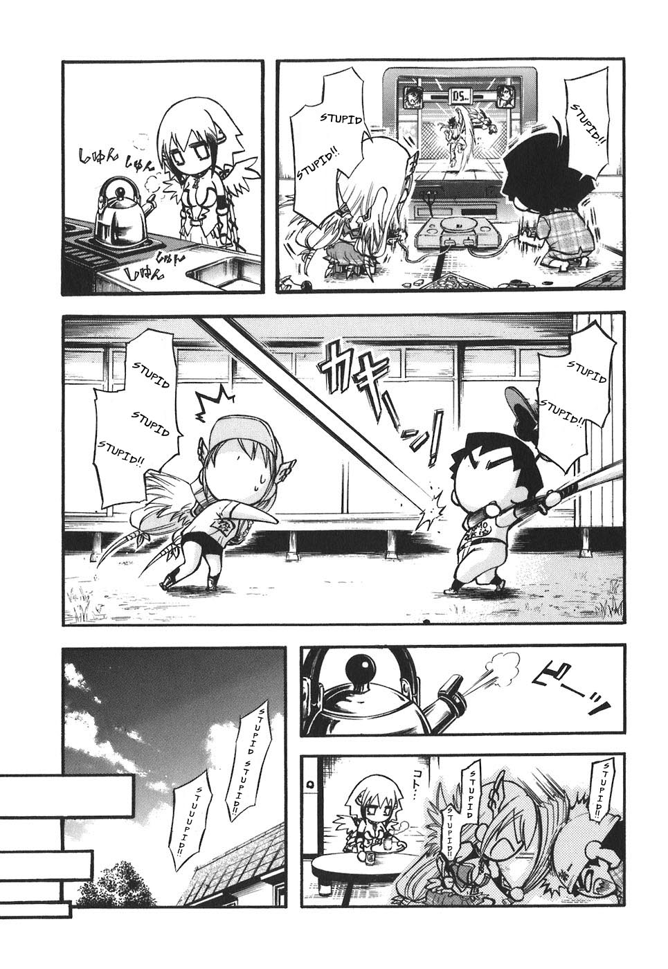 Sora no Otoshimono Chapter 30.2 - Page 7