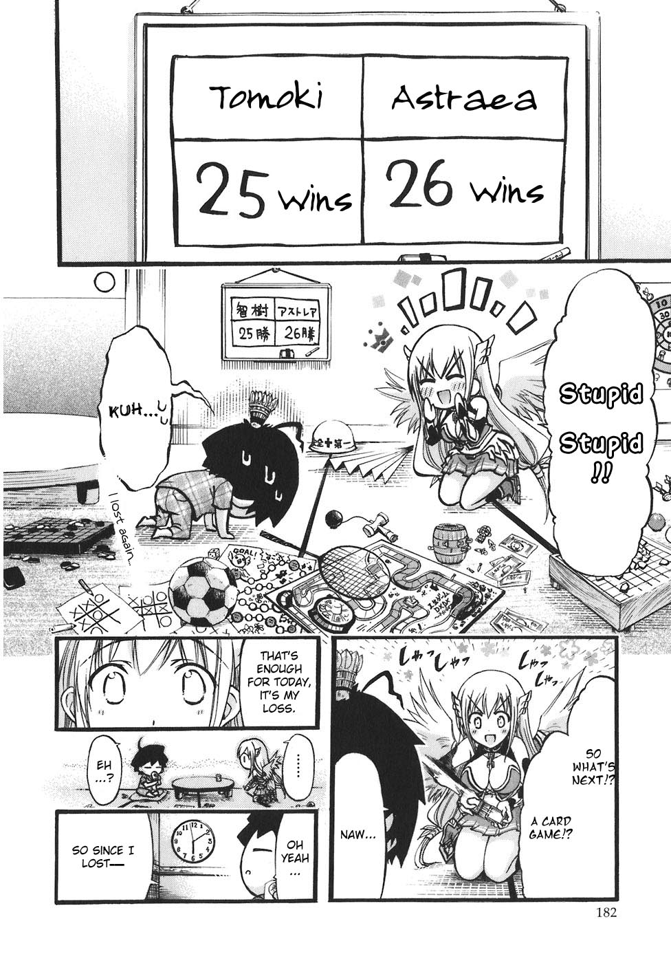 Sora no Otoshimono Chapter 30.2 - Page 8
