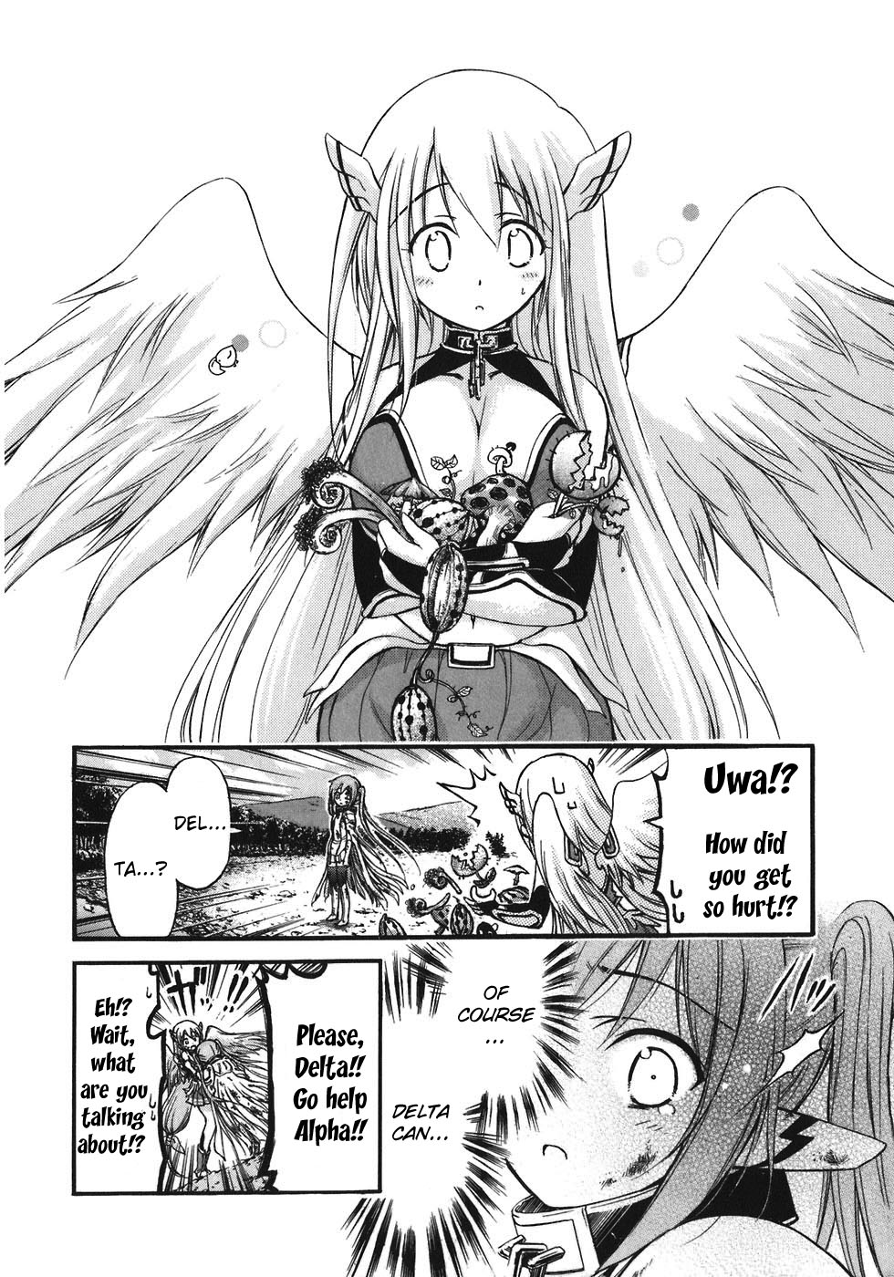 Sora no Otoshimono Chapter 30 - Page 13