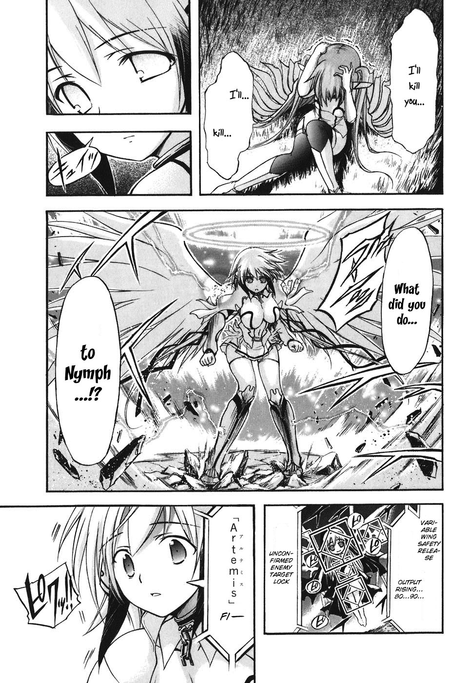 Sora no Otoshimono Chapter 30 - Page 3