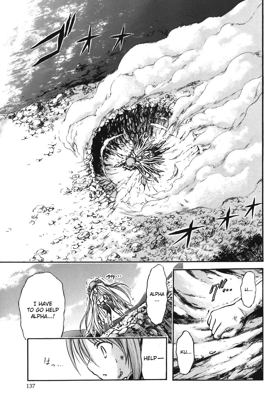 Sora no Otoshimono Chapter 30 - Page 10