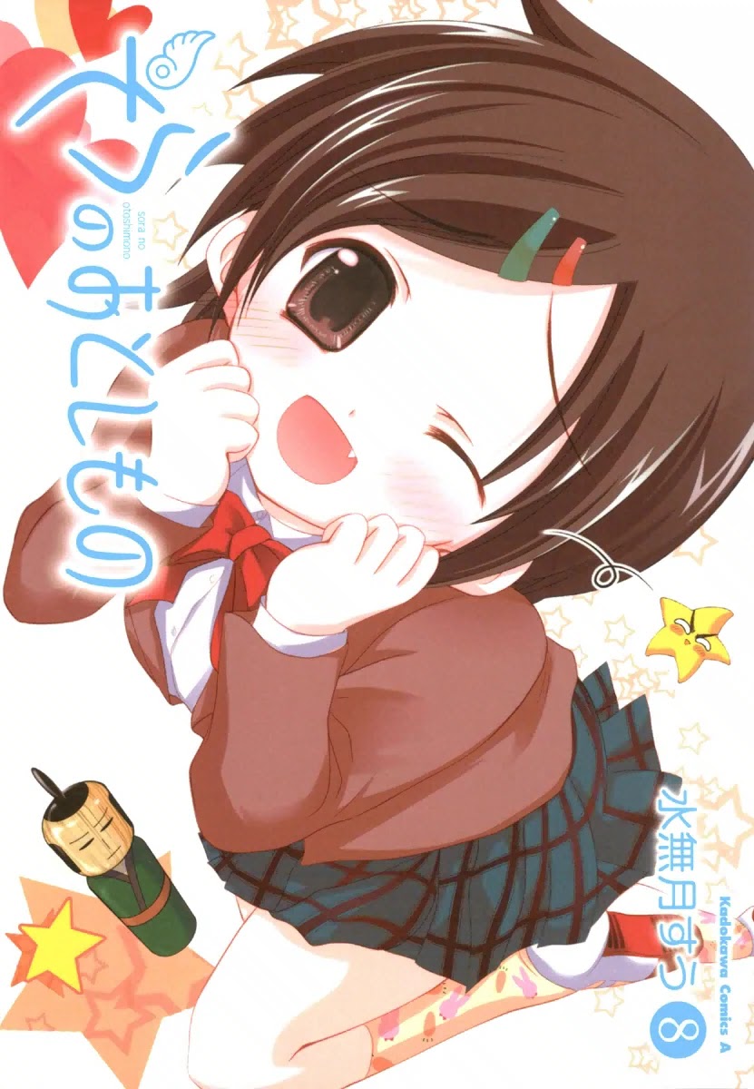 Sora no Otoshimono Chapter 31 - Page 1