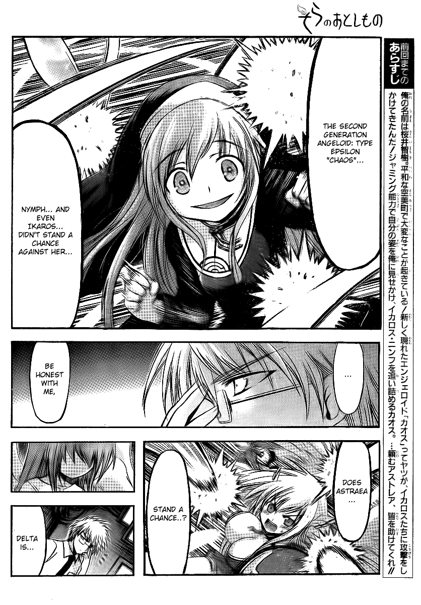 Sora no Otoshimono Chapter 31 - Page 7