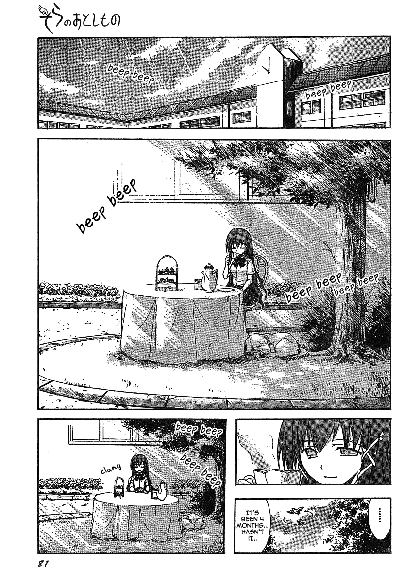 Sora no Otoshimono Chapter 32 - Page 1