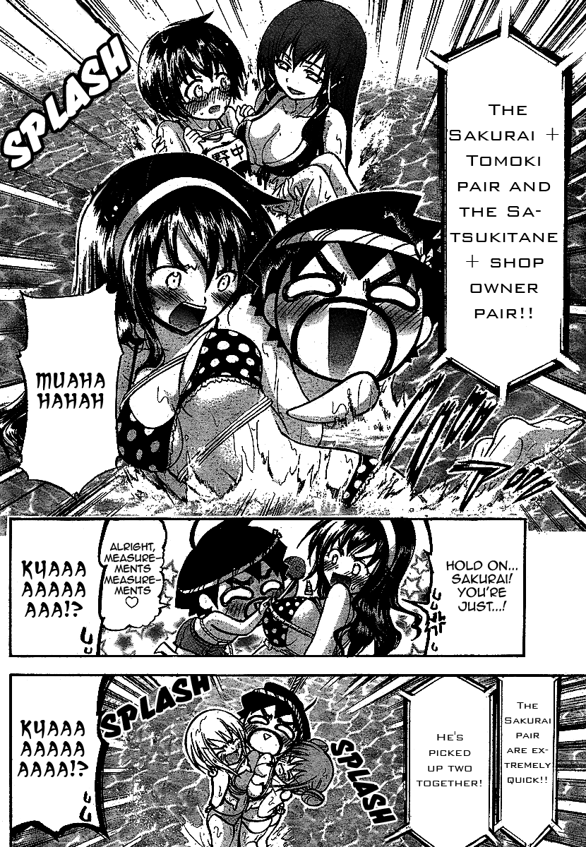 Sora no Otoshimono Chapter 32 - Page 17