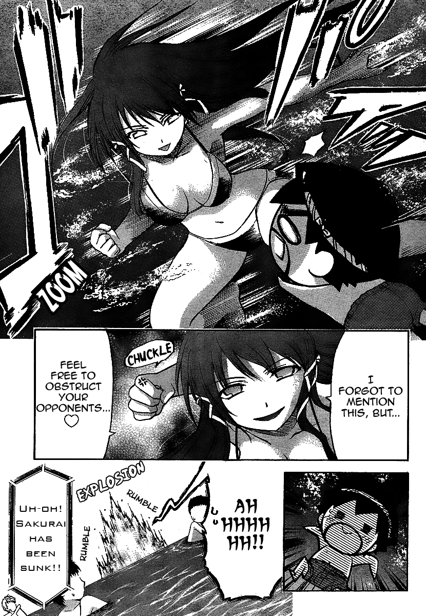 Sora no Otoshimono Chapter 32 - Page 20