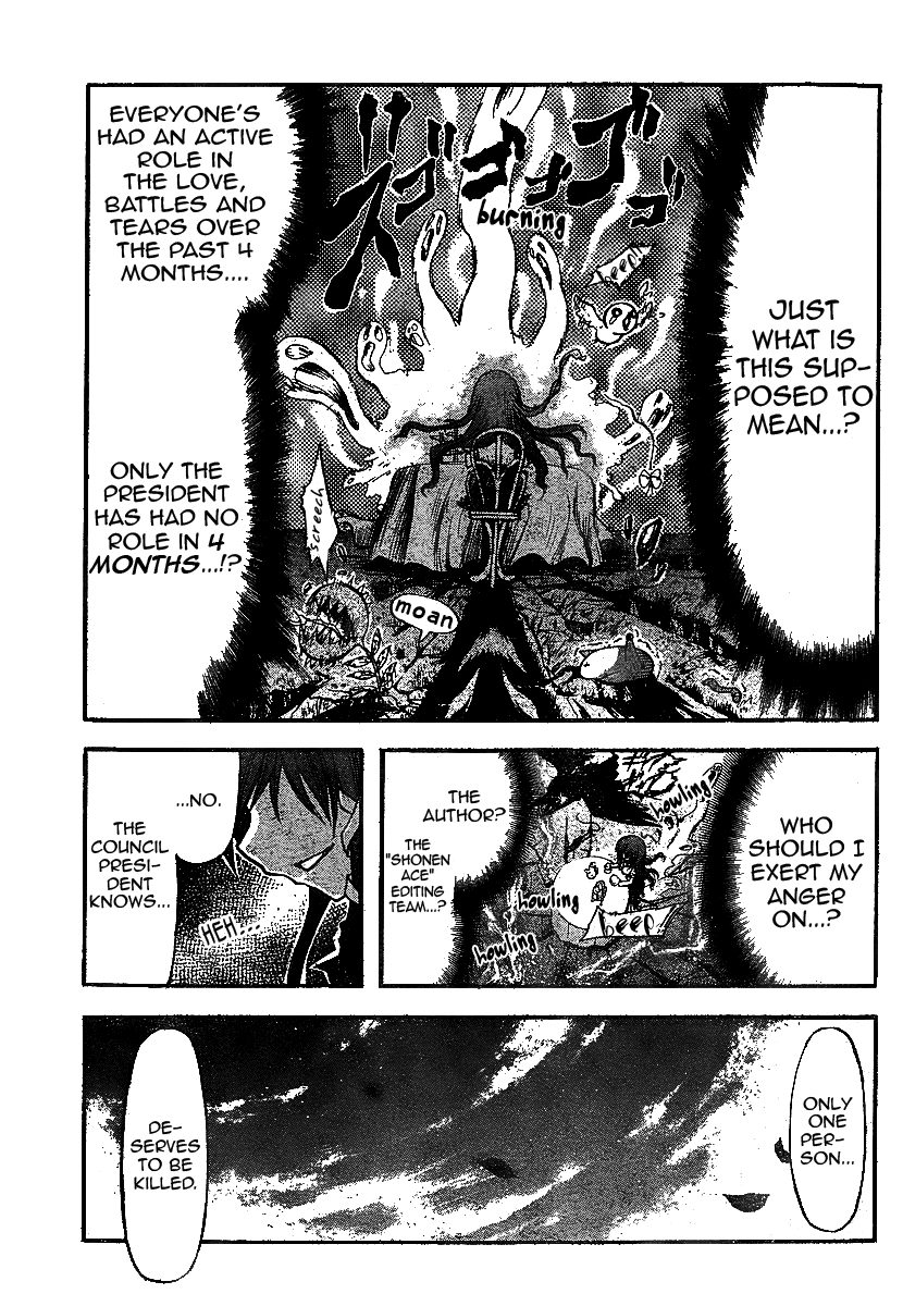 Sora no Otoshimono Chapter 32 - Page 3