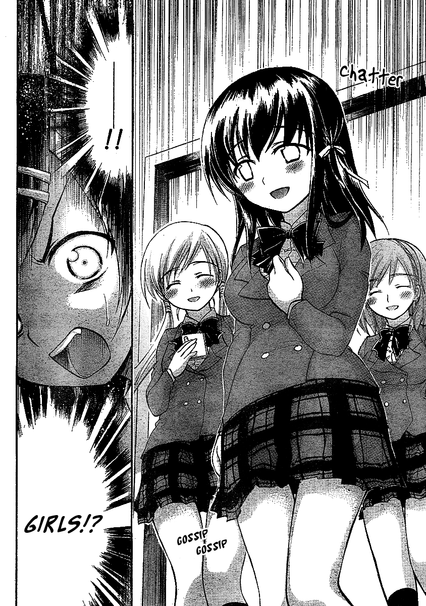 Sora no Otoshimono Chapter 33 - Page 14