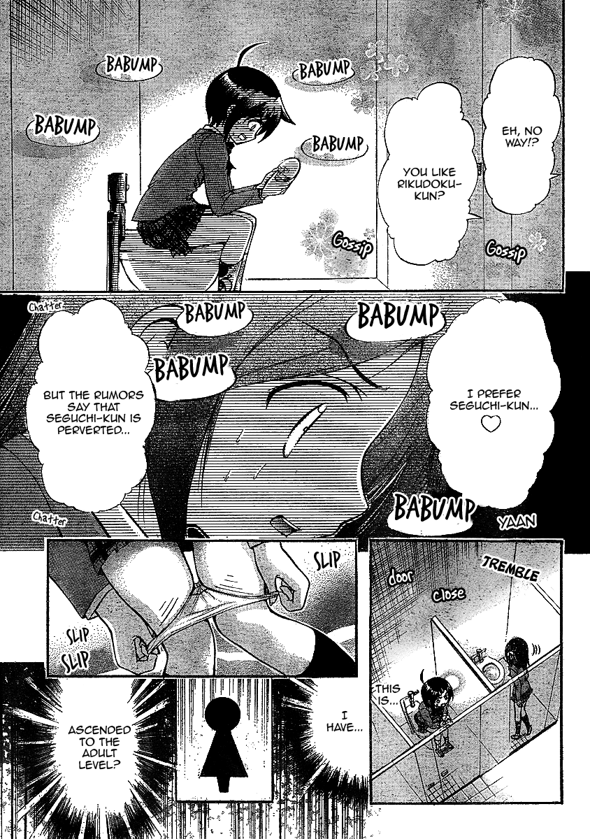 Sora no Otoshimono Chapter 33 - Page 15