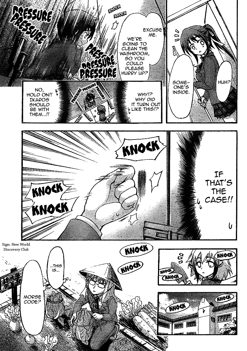 Sora no Otoshimono Chapter 33 - Page 19