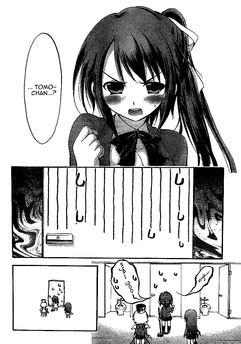 Sora no Otoshimono Chapter 33 - Page 22