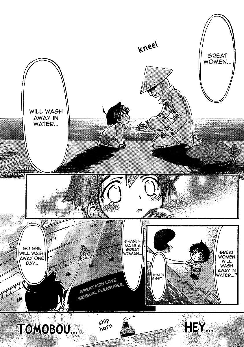 Sora no Otoshimono Chapter 33 - Page 27