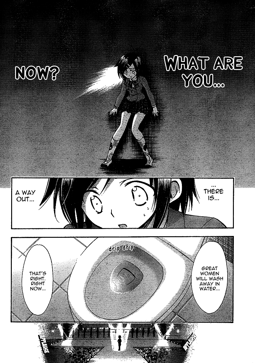 Sora no Otoshimono Chapter 33 - Page 28