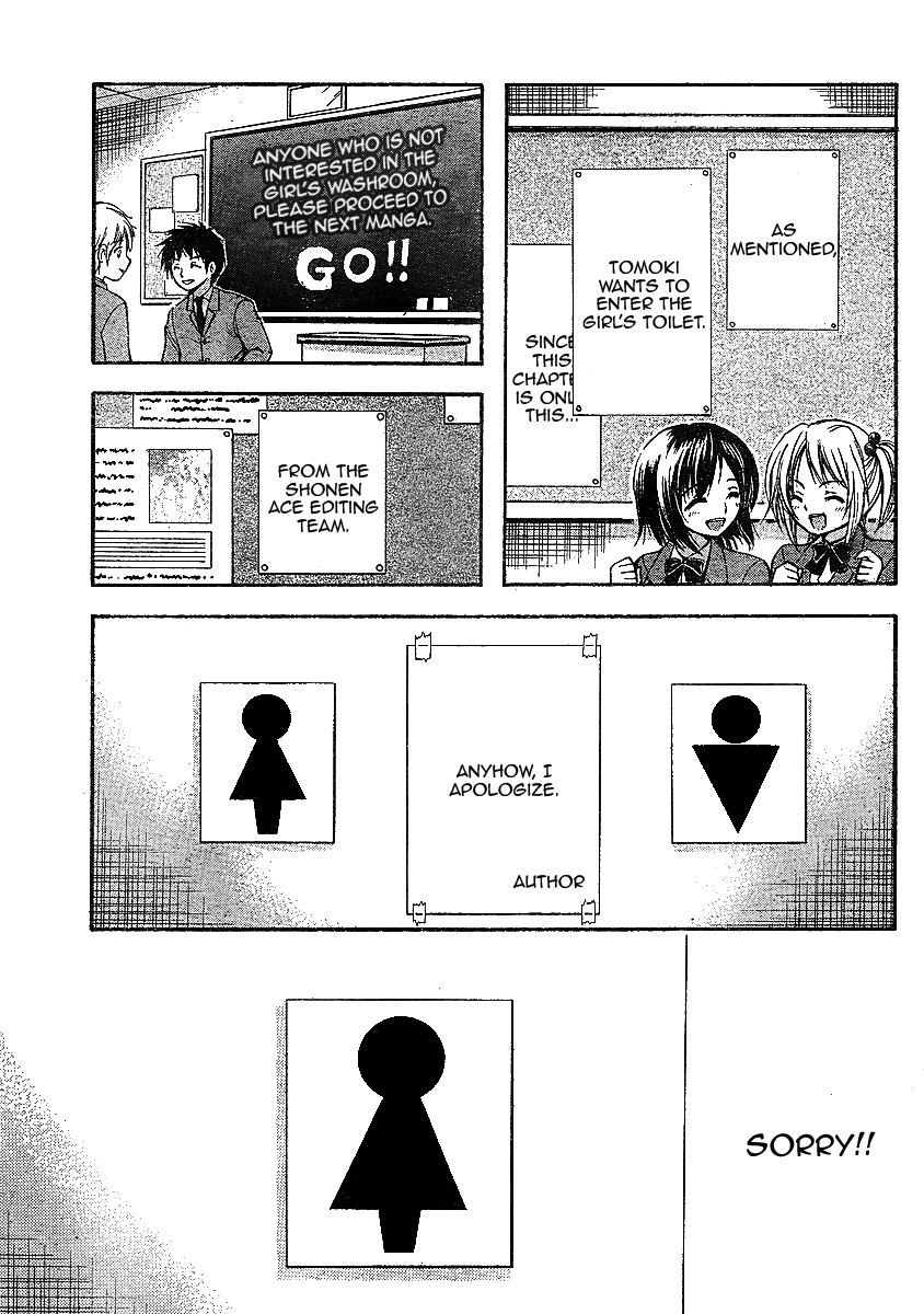 Sora no Otoshimono Chapter 33 - Page 7