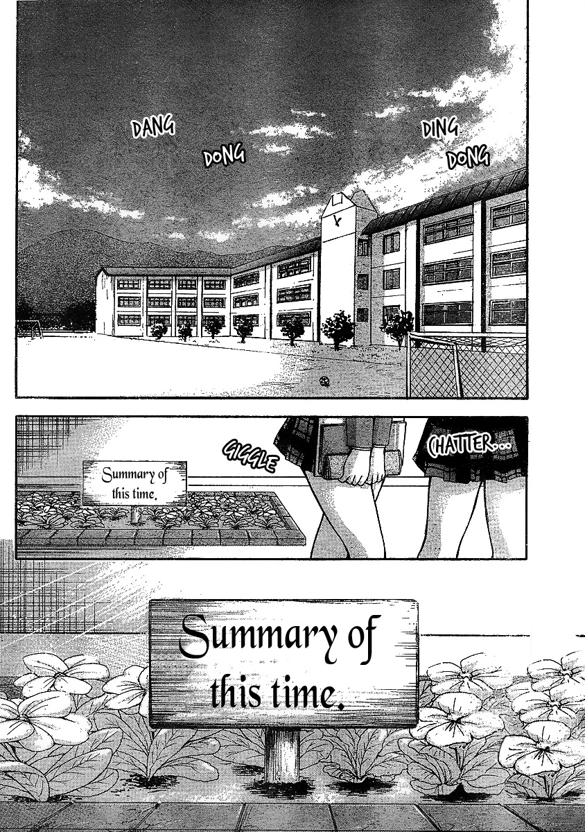 Sora no Otoshimono Chapter 33 - Page 8