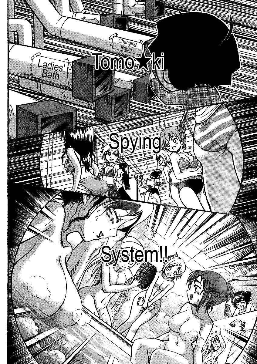 Sora no Otoshimono Chapter 34 - Page 13
