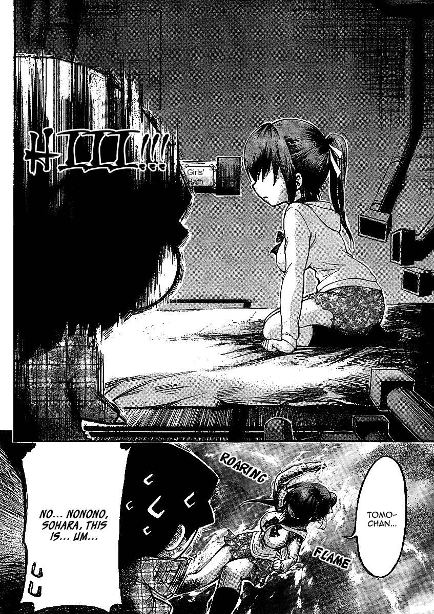 Sora no Otoshimono Chapter 34 - Page 19