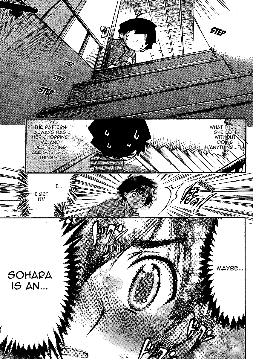 Sora no Otoshimono Chapter 34 - Page 24