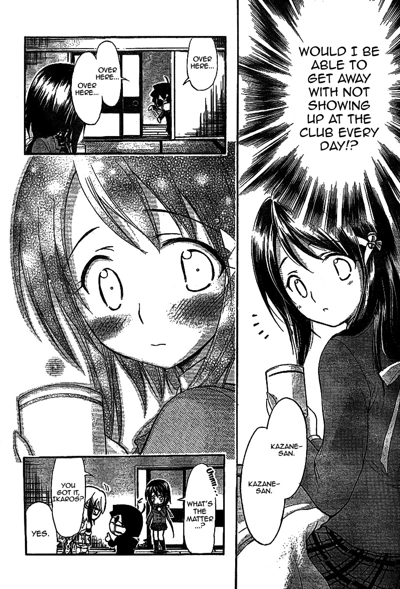 Sora no Otoshimono Chapter 35 - Page 12