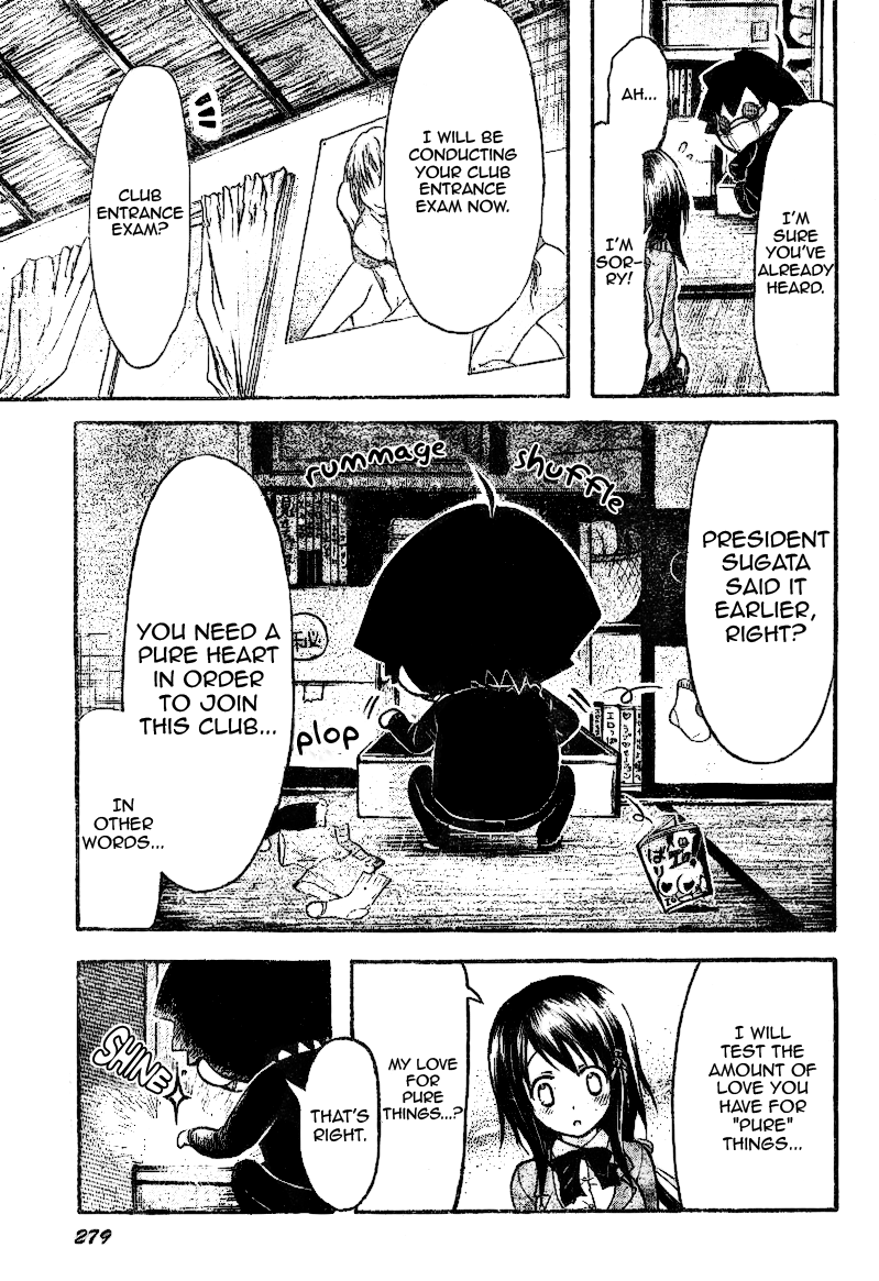 Sora no Otoshimono Chapter 35 - Page 15