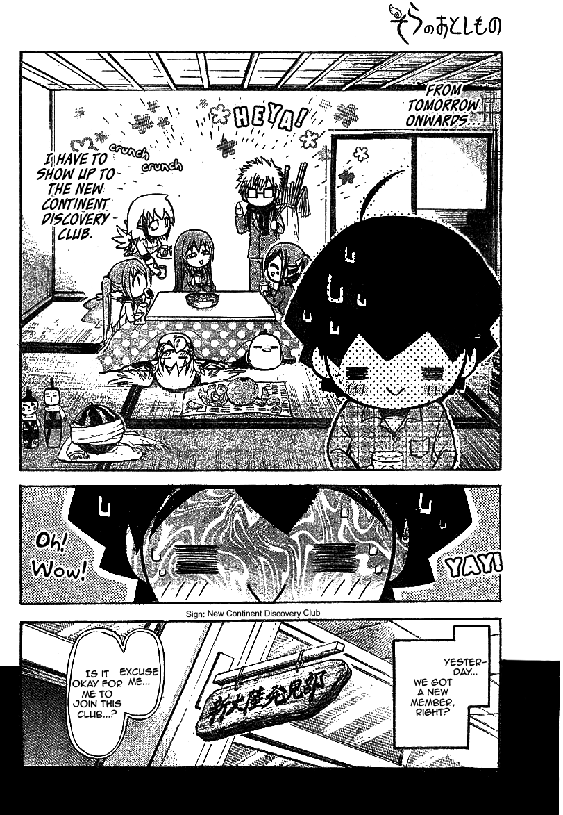 Sora no Otoshimono Chapter 35 - Page 4