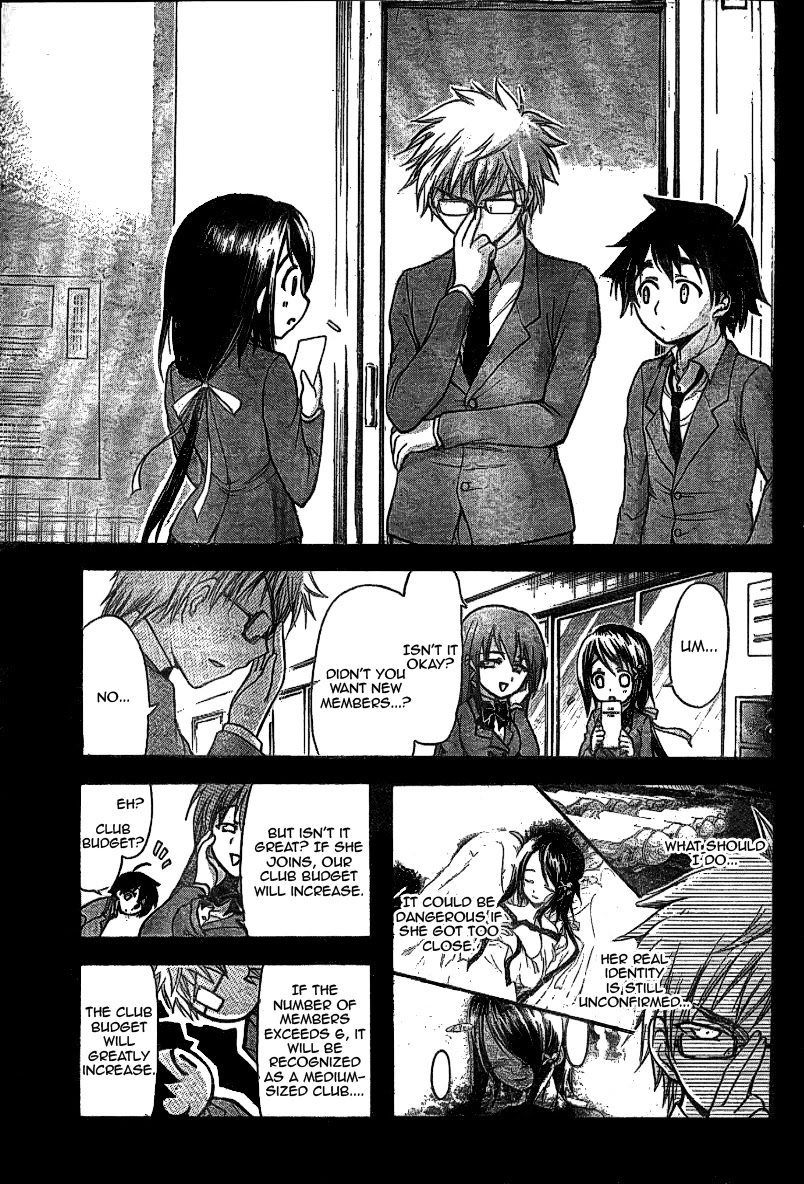 Sora no Otoshimono Chapter 35 - Page 5
