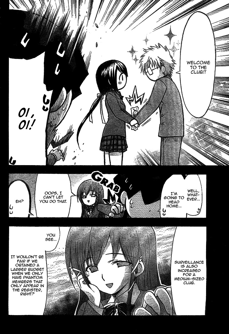 Sora no Otoshimono Chapter 35 - Page 6