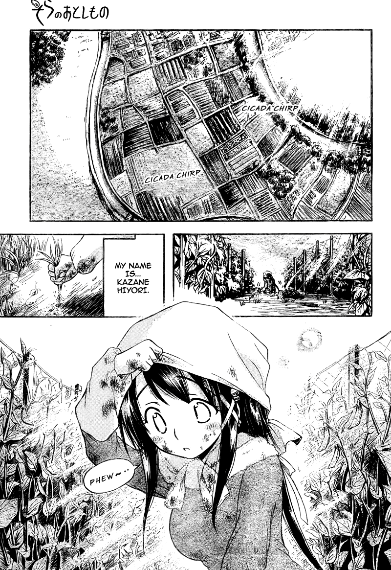 Sora no Otoshimono Chapter 37 - Page 1