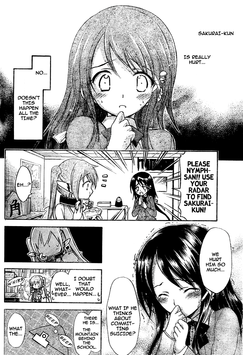 Sora no Otoshimono Chapter 37 - Page 12