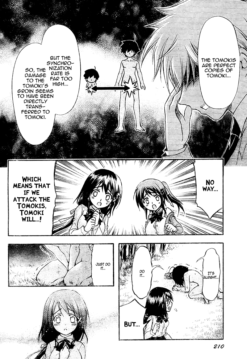 Sora no Otoshimono Chapter 37 - Page 24