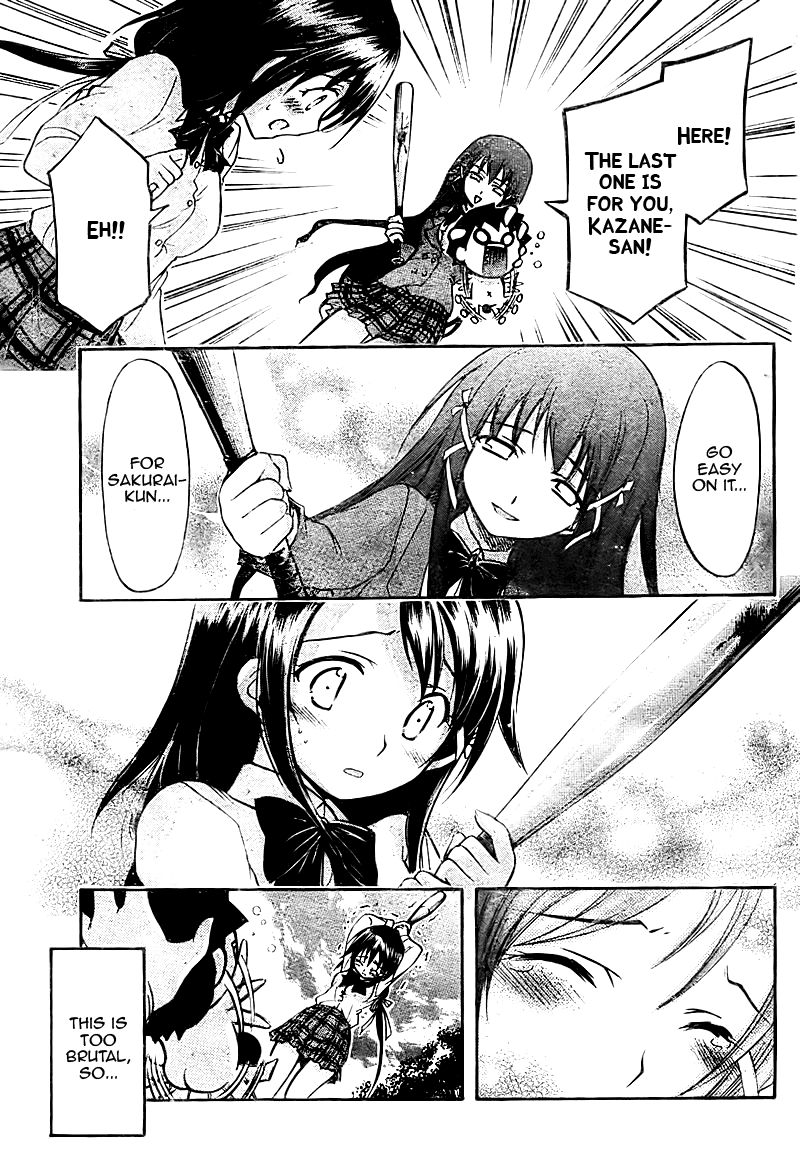 Sora no Otoshimono Chapter 37 - Page 27