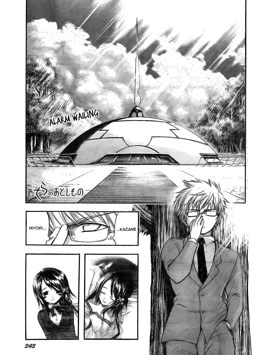 Sora no Otoshimono Chapter 38 - Page 1