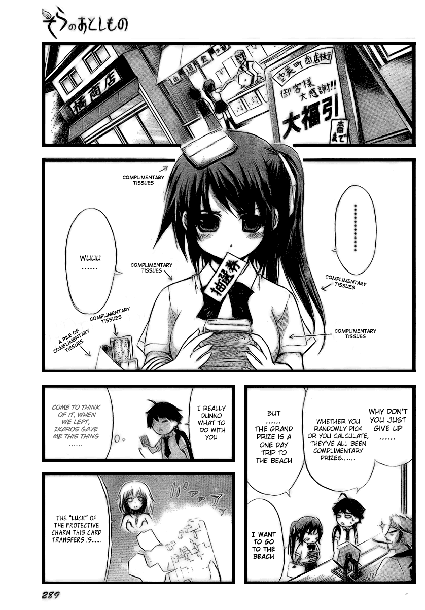 Sora no Otoshimono Chapter 4 - Page 1
