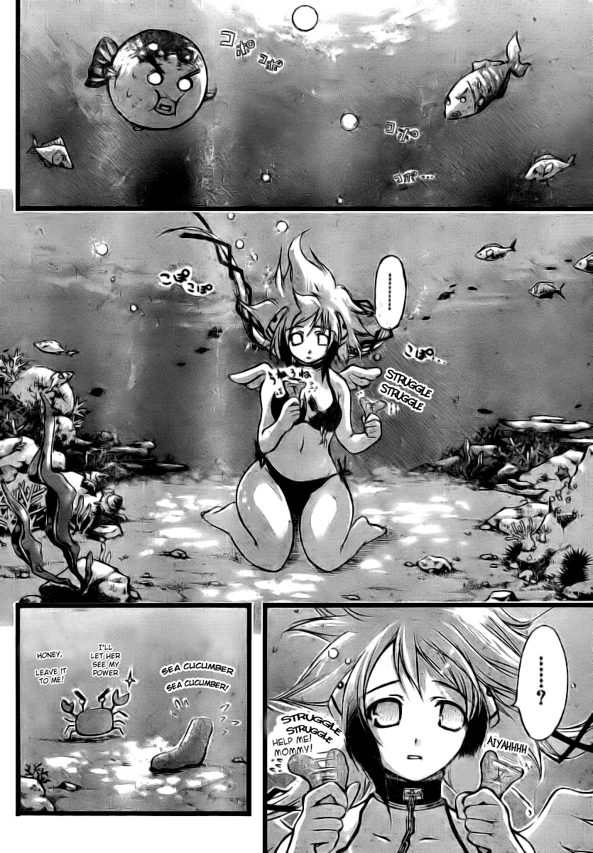 Sora no Otoshimono Chapter 4 - Page 12