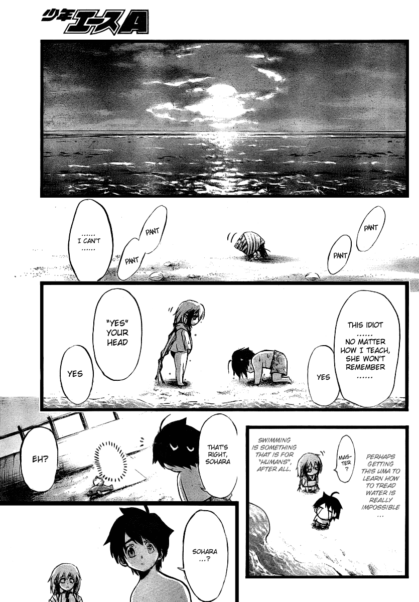 Sora no Otoshimono Chapter 4 - Page 17
