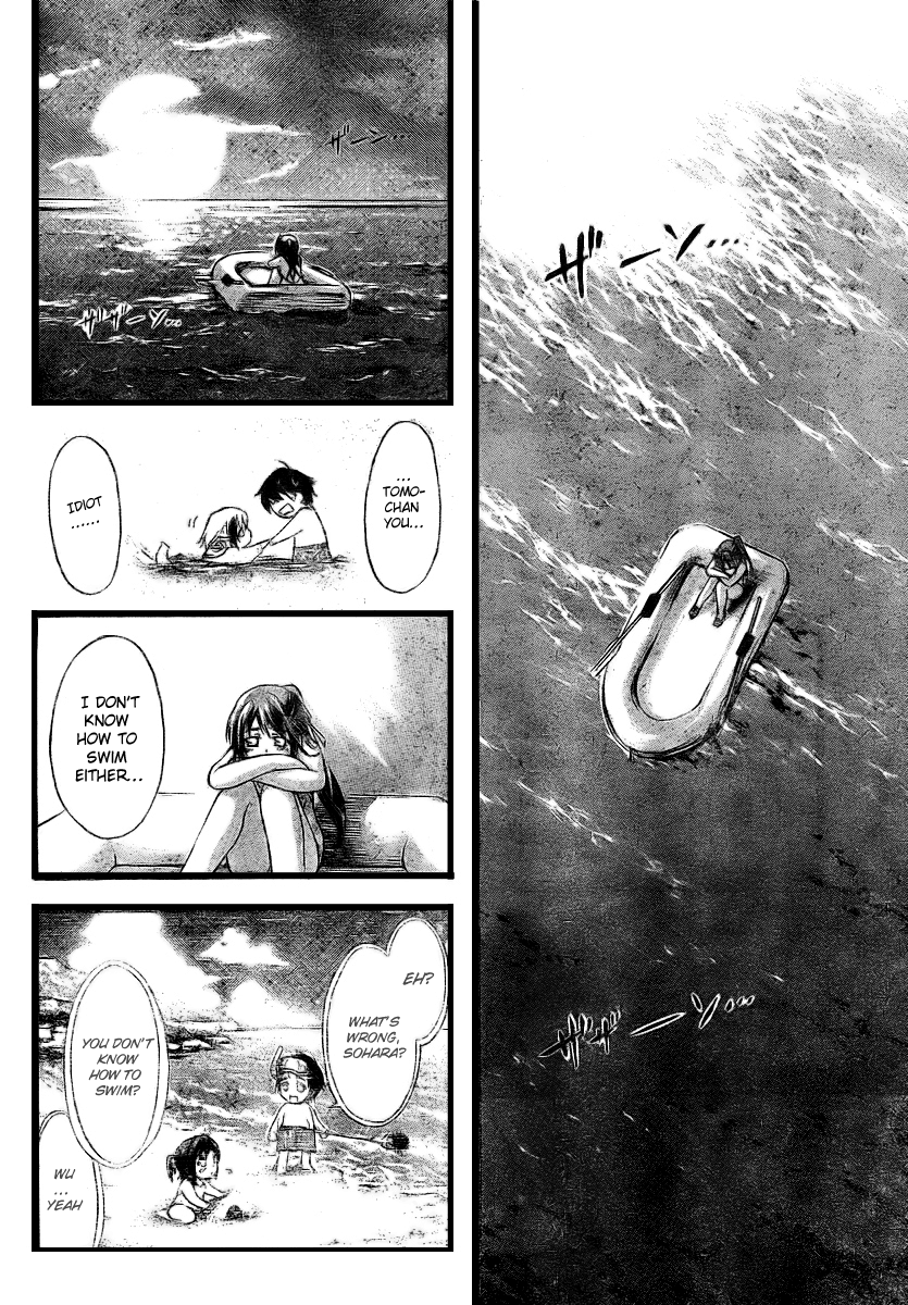 Sora no Otoshimono Chapter 4 - Page 18