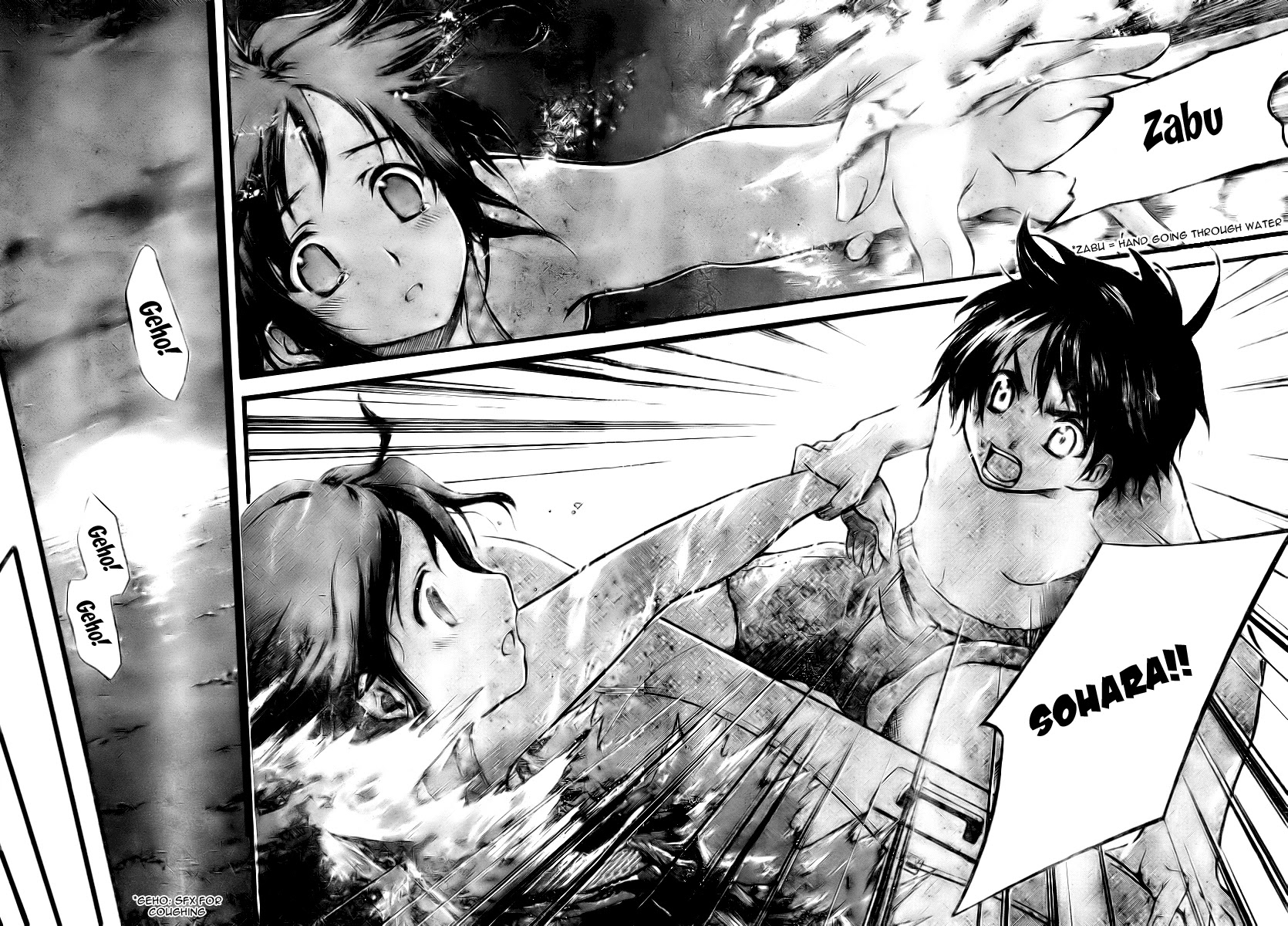 Sora no Otoshimono Chapter 4 - Page 22