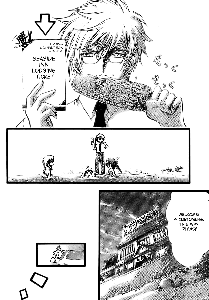 Sora no Otoshimono Chapter 4 - Page 29