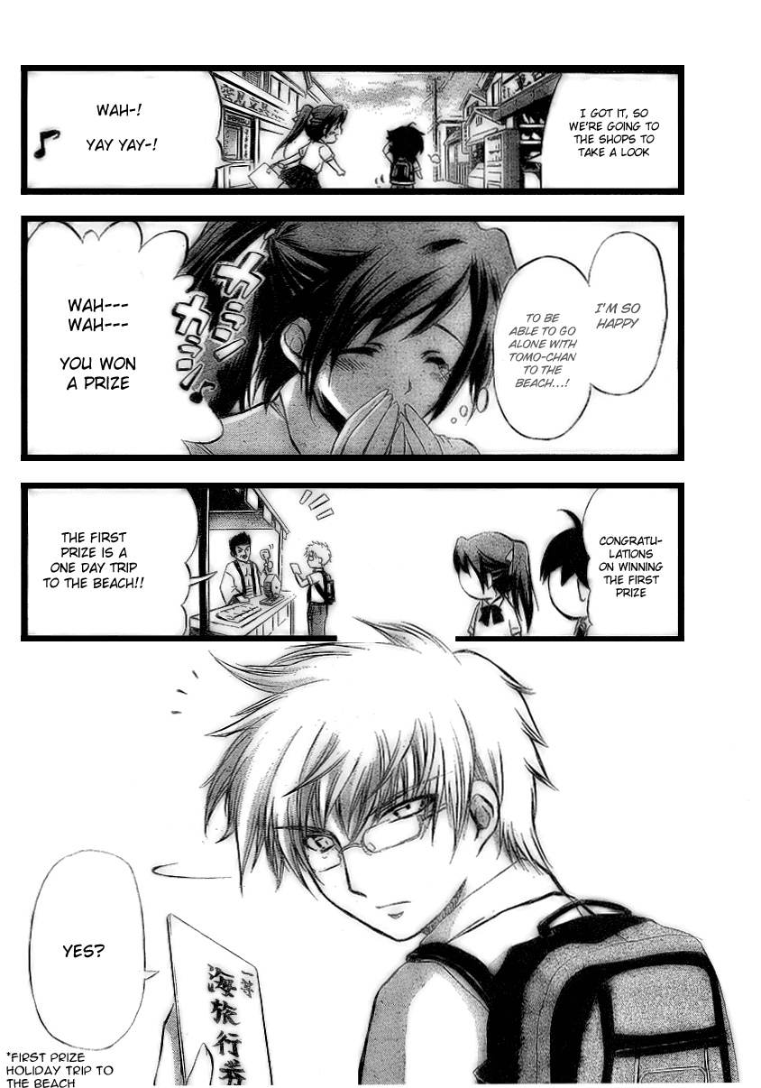 Sora no Otoshimono Chapter 4 - Page 4