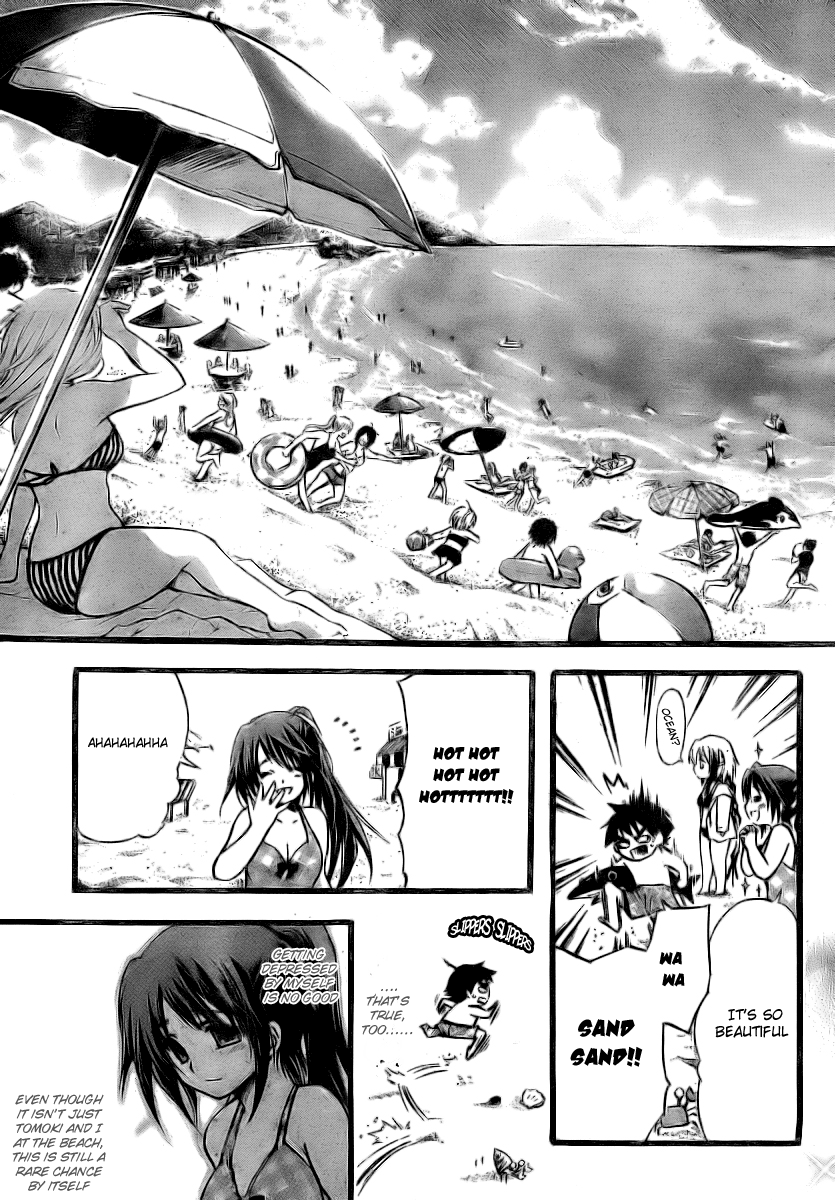Sora no Otoshimono Chapter 4 - Page 9