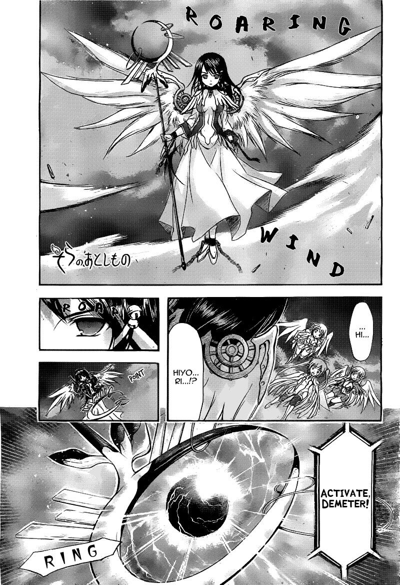 Sora no Otoshimono Chapter 40 - Page 1