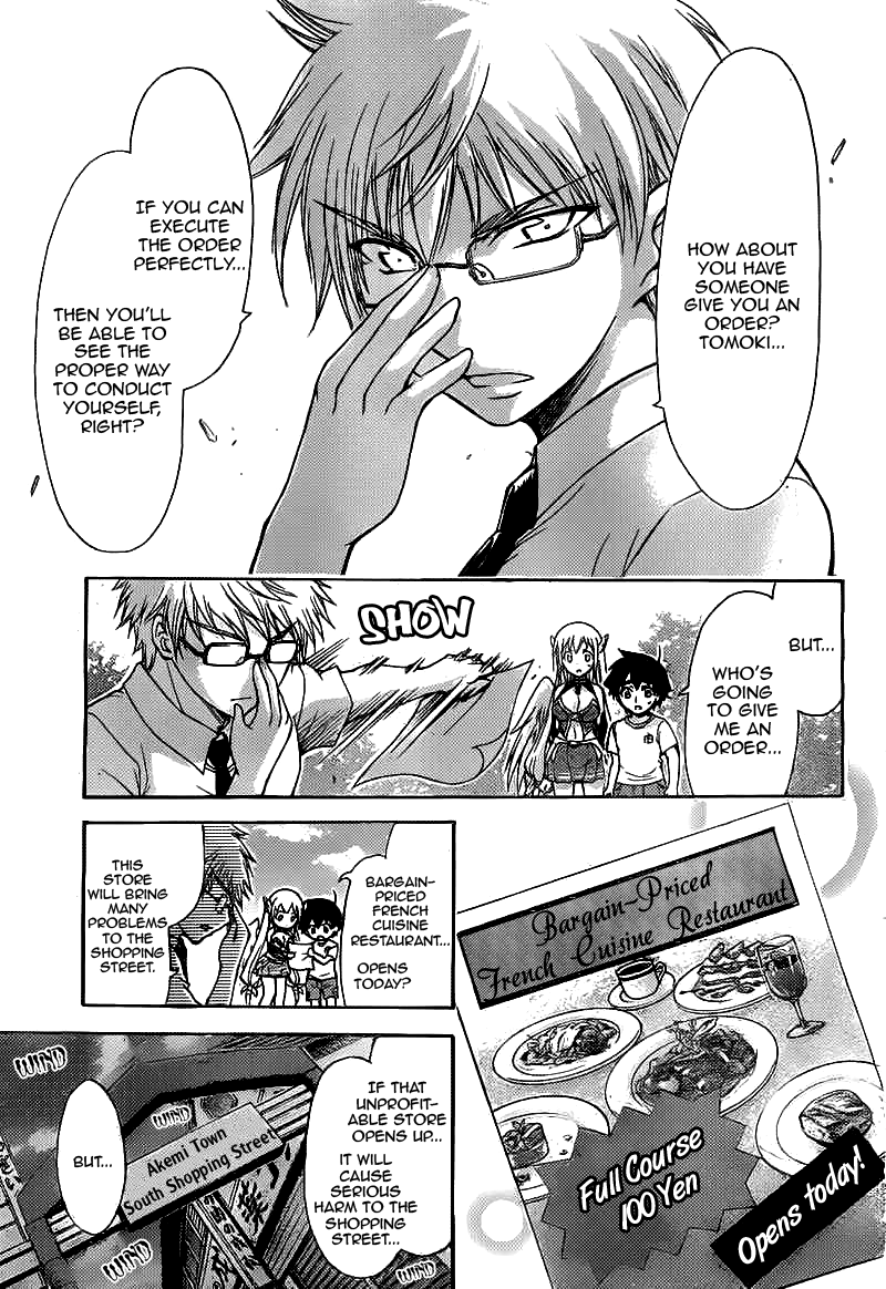 Sora no Otoshimono Chapter 41 - Page 11