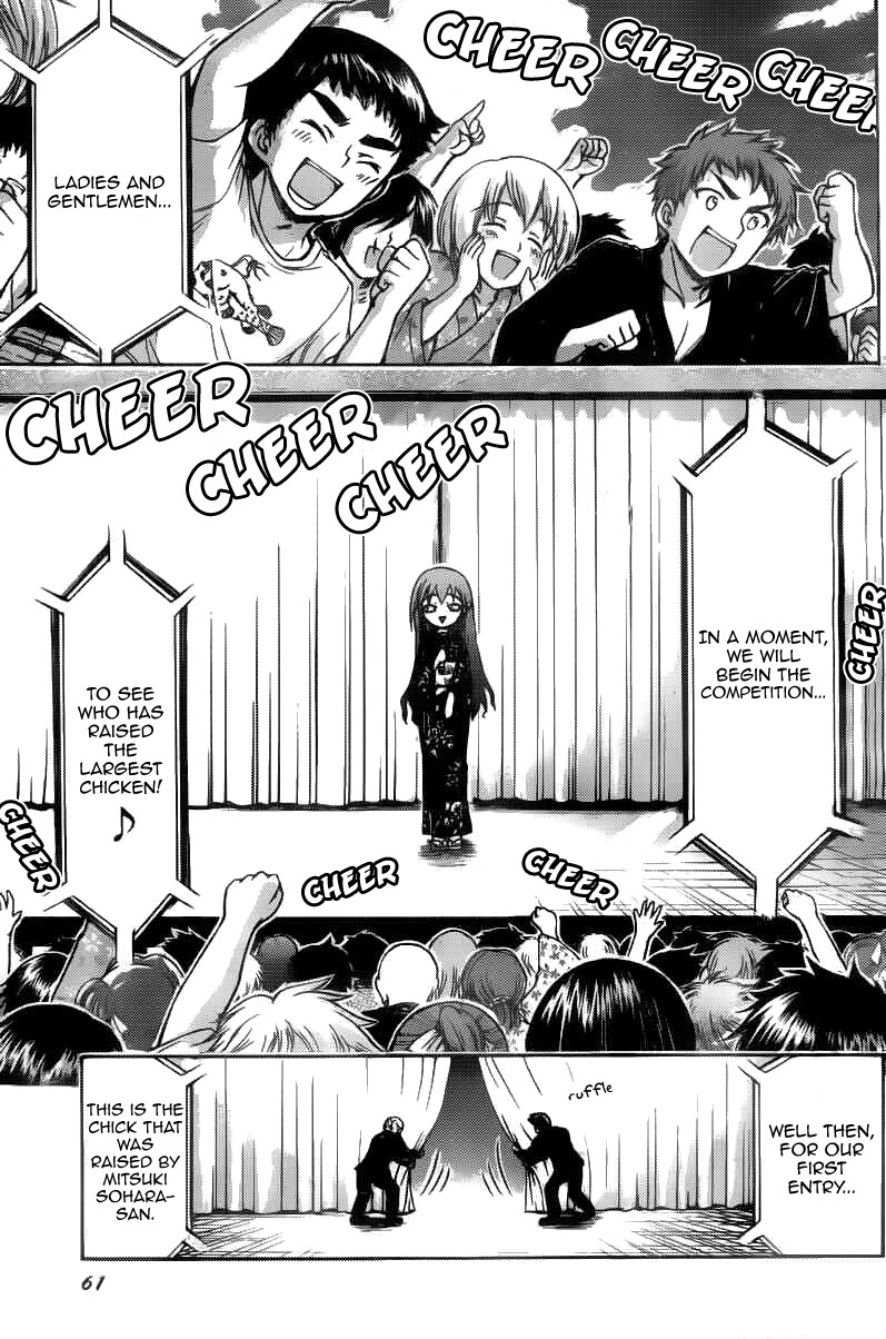 Sora no Otoshimono Chapter 42 - Page 11