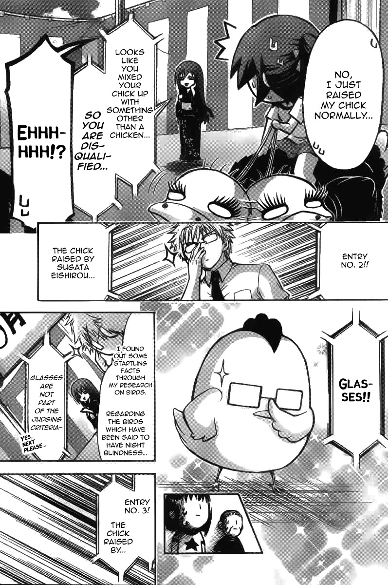 Sora no Otoshimono Chapter 42 - Page 13