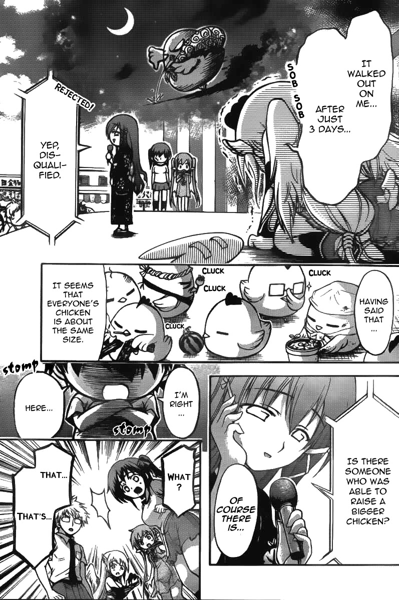 Sora no Otoshimono Chapter 42 - Page 15