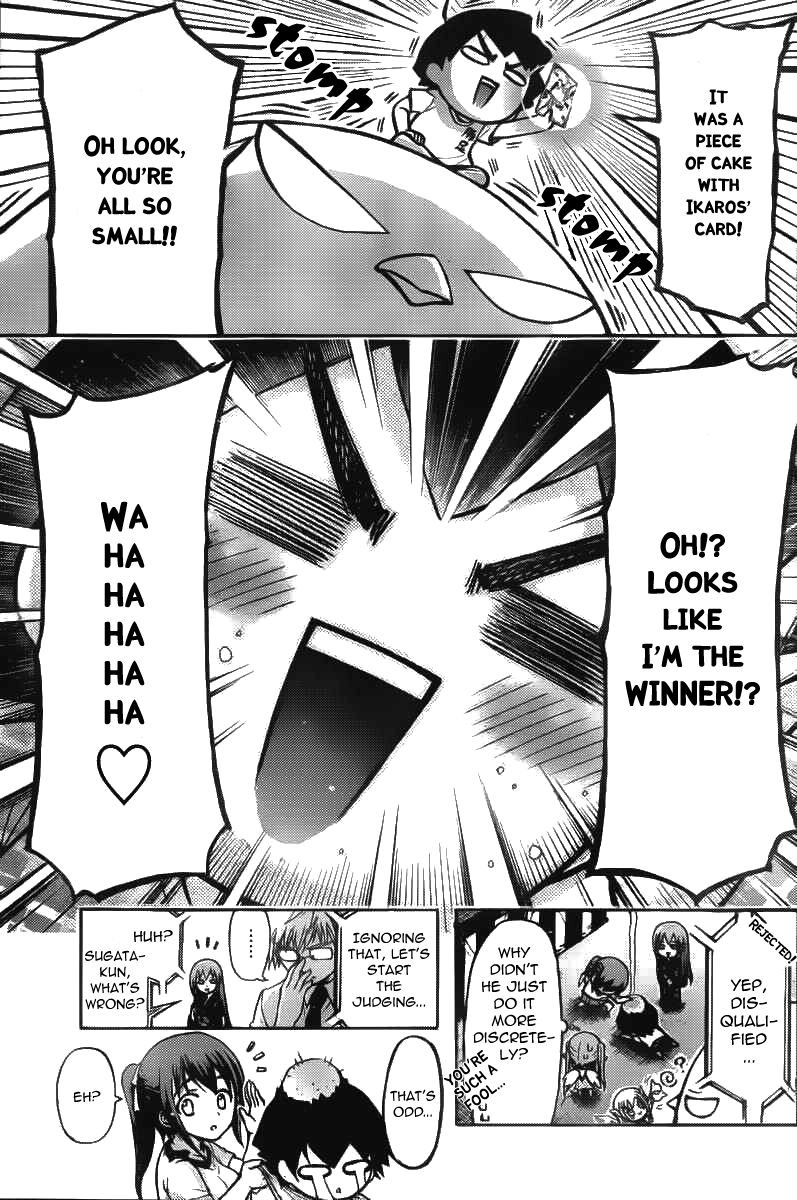 Sora no Otoshimono Chapter 42 - Page 17