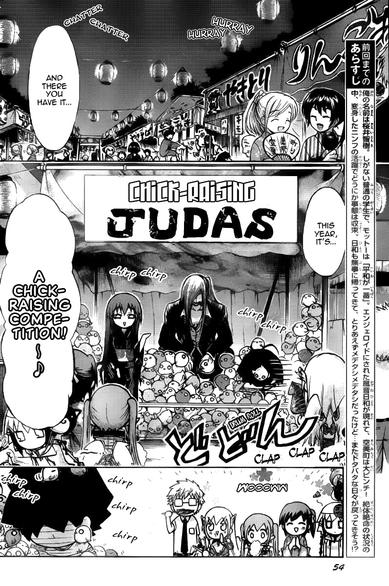 Sora no Otoshimono Chapter 42 - Page 4