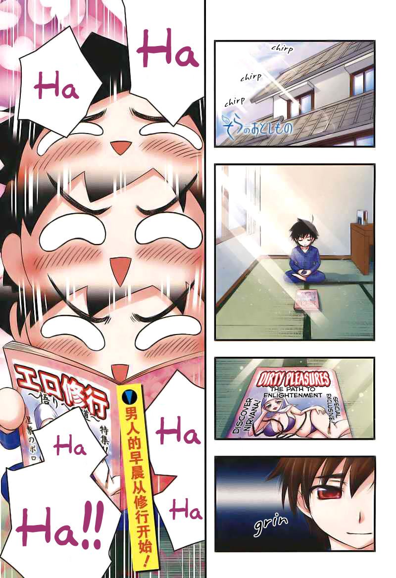 Sora no Otoshimono Chapter 43 - Page 1